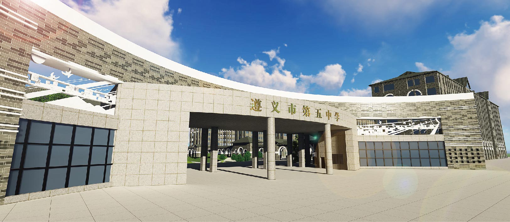 遵义市第五中学 校园文化建设